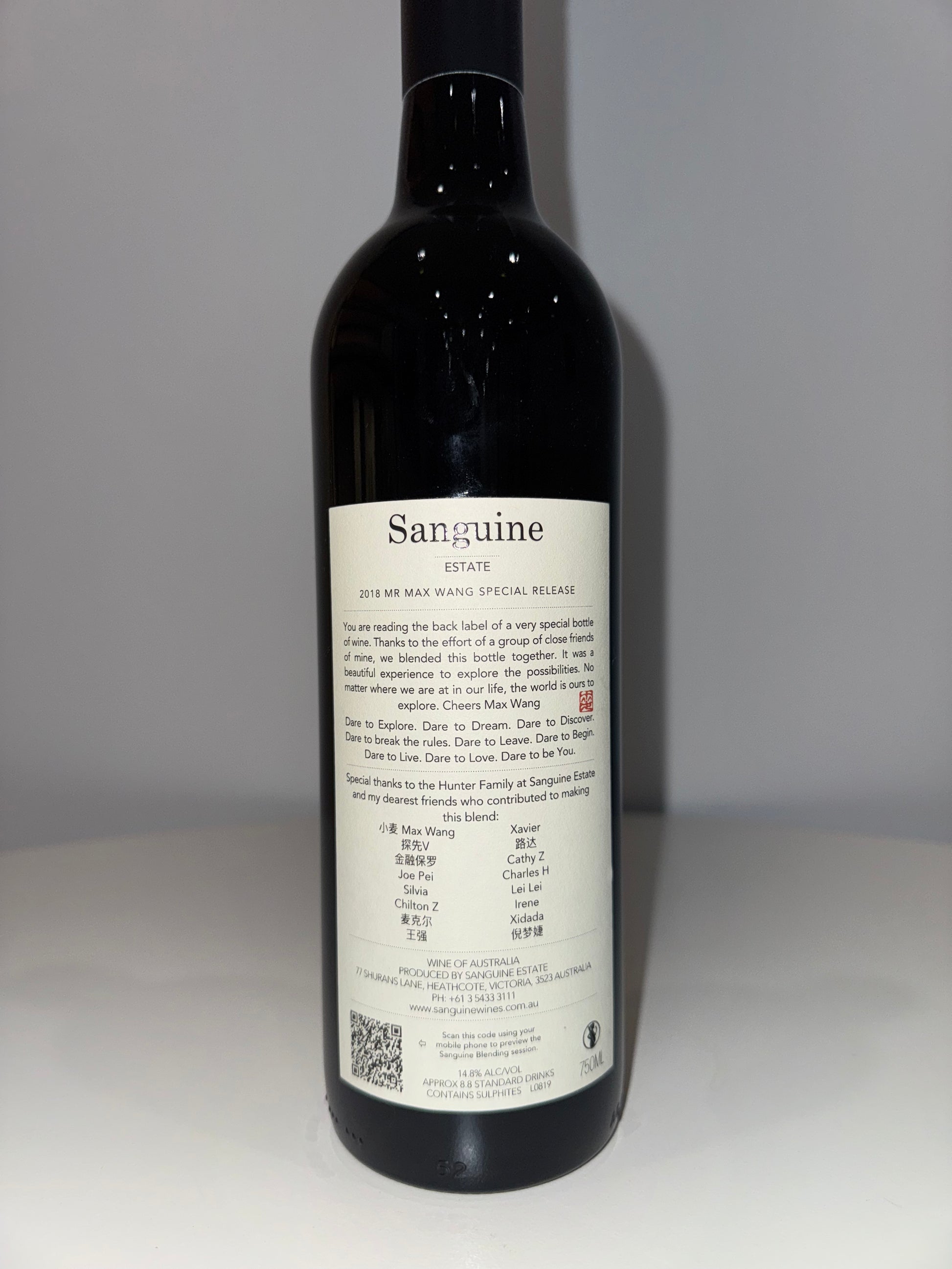 2018 Sanguine Estate Dare To Explore Mr Max Wang Special Release Shiraz 750ml