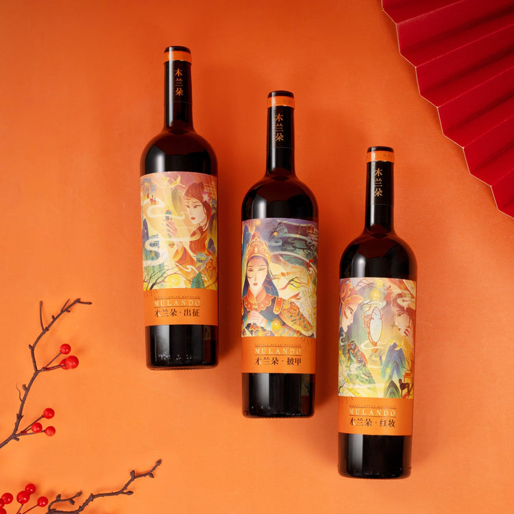 Mulando – Premium Chinese Wines