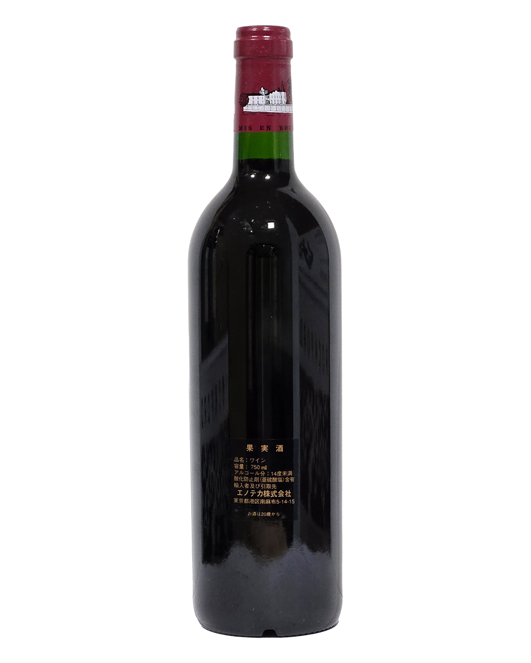 1998 Chateau Lafite Rothschild 750ml