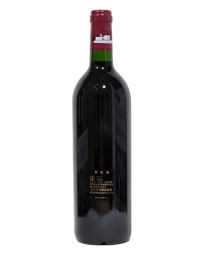 1998 Chateau Lafite Rothschild 750ml