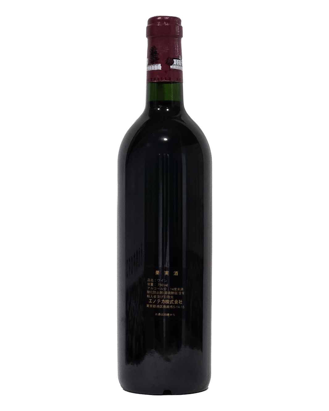 1998 Chateau Lafite Rothschild 750ml Back