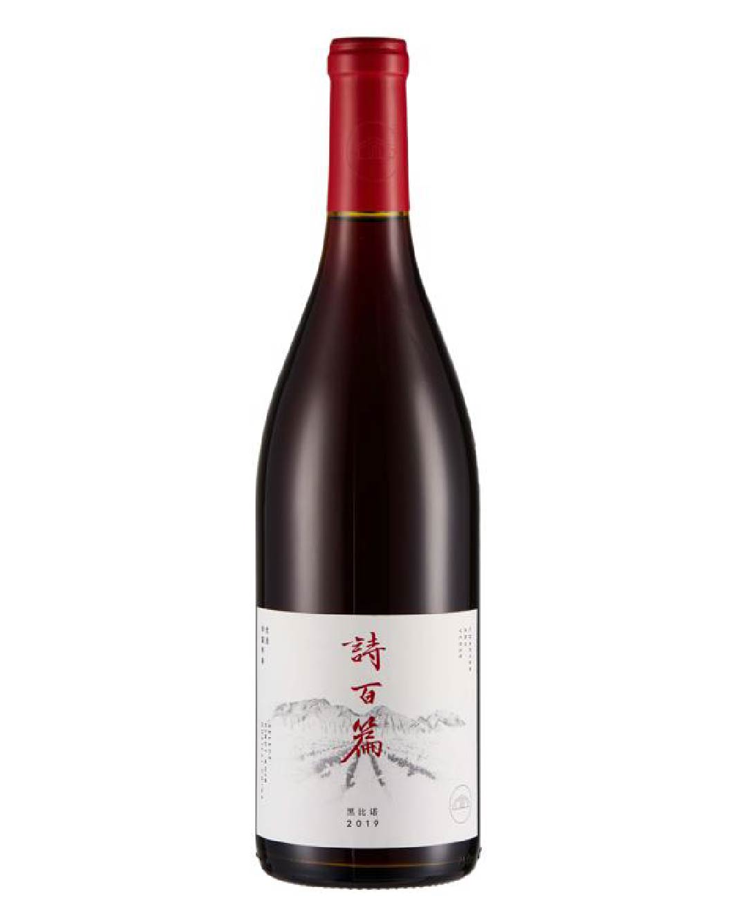 2019 Canaan Winery Chapter and Verse Select Pinot Noir 750ml