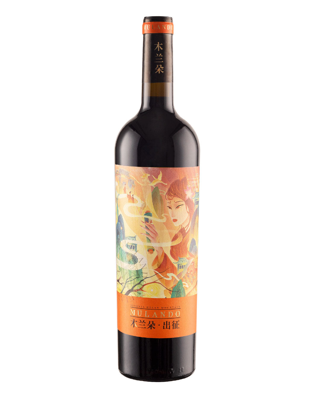 2020 Mulando “Heroine – Expedition” Dry Red Wine 750ml