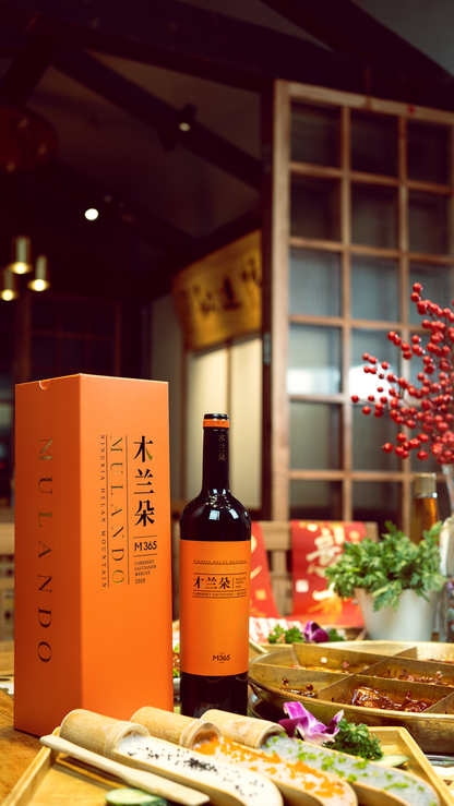 2021 Mulando M365 Red 750ml