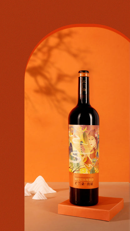 2020 Mulando “Heroine – Expedition” Dry Red Wine 750ml