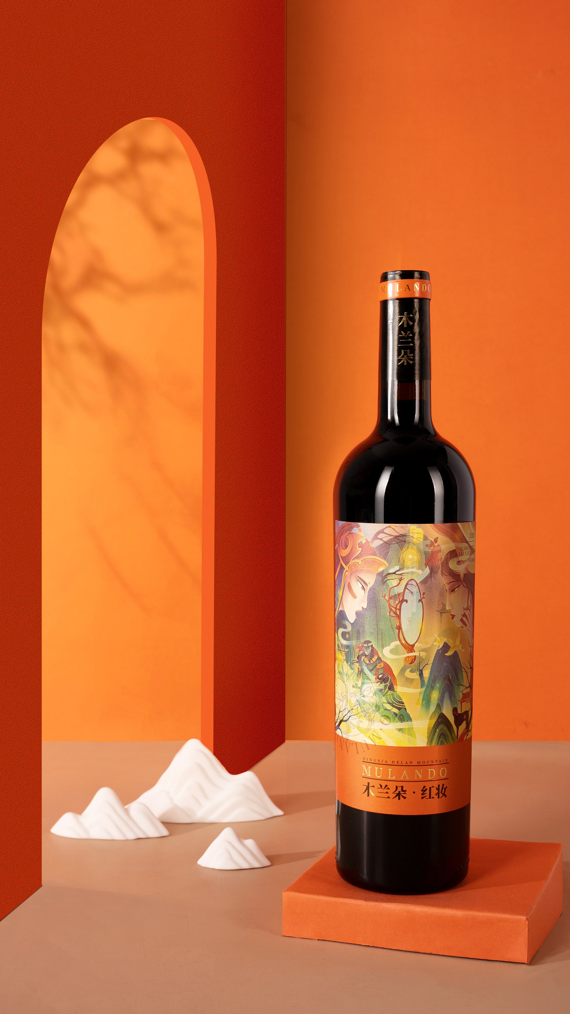 2020 Mulando Heroine – Beauty Dry Red Wine 750ml