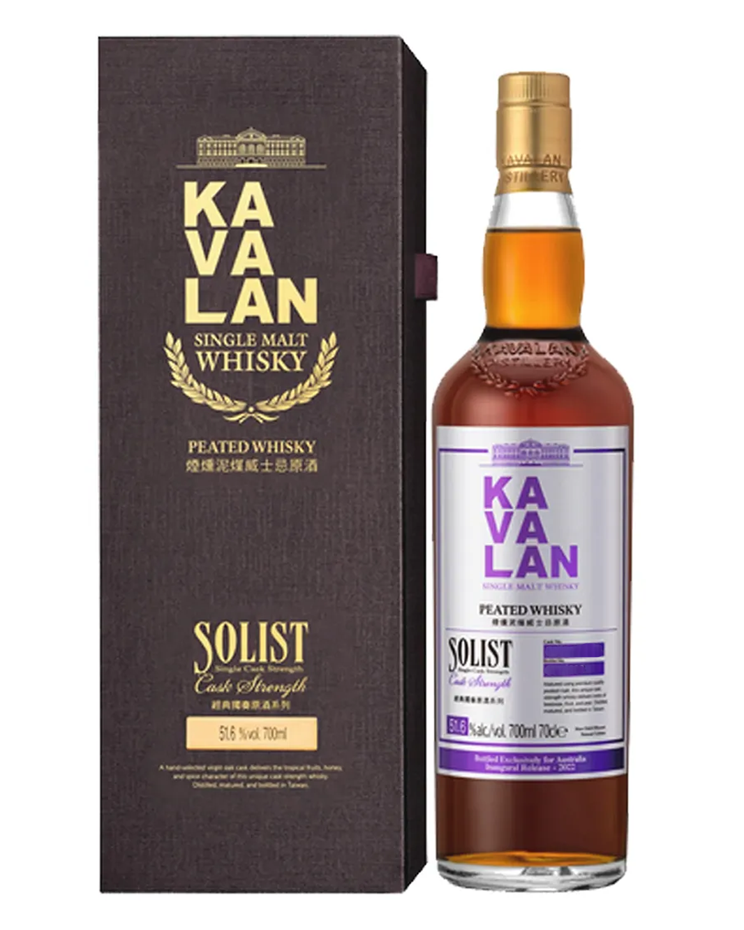 Kavalan Solist Peaty Cask Strength Australian Exclusive Single Malt Whisky 700ml
