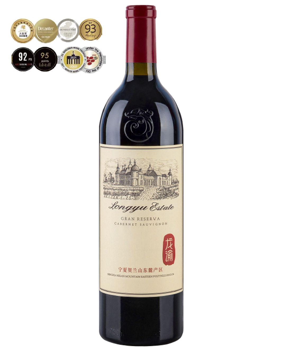 2020 Longyu Estate Gran Reserva Cabernet Sauvignon 750ml