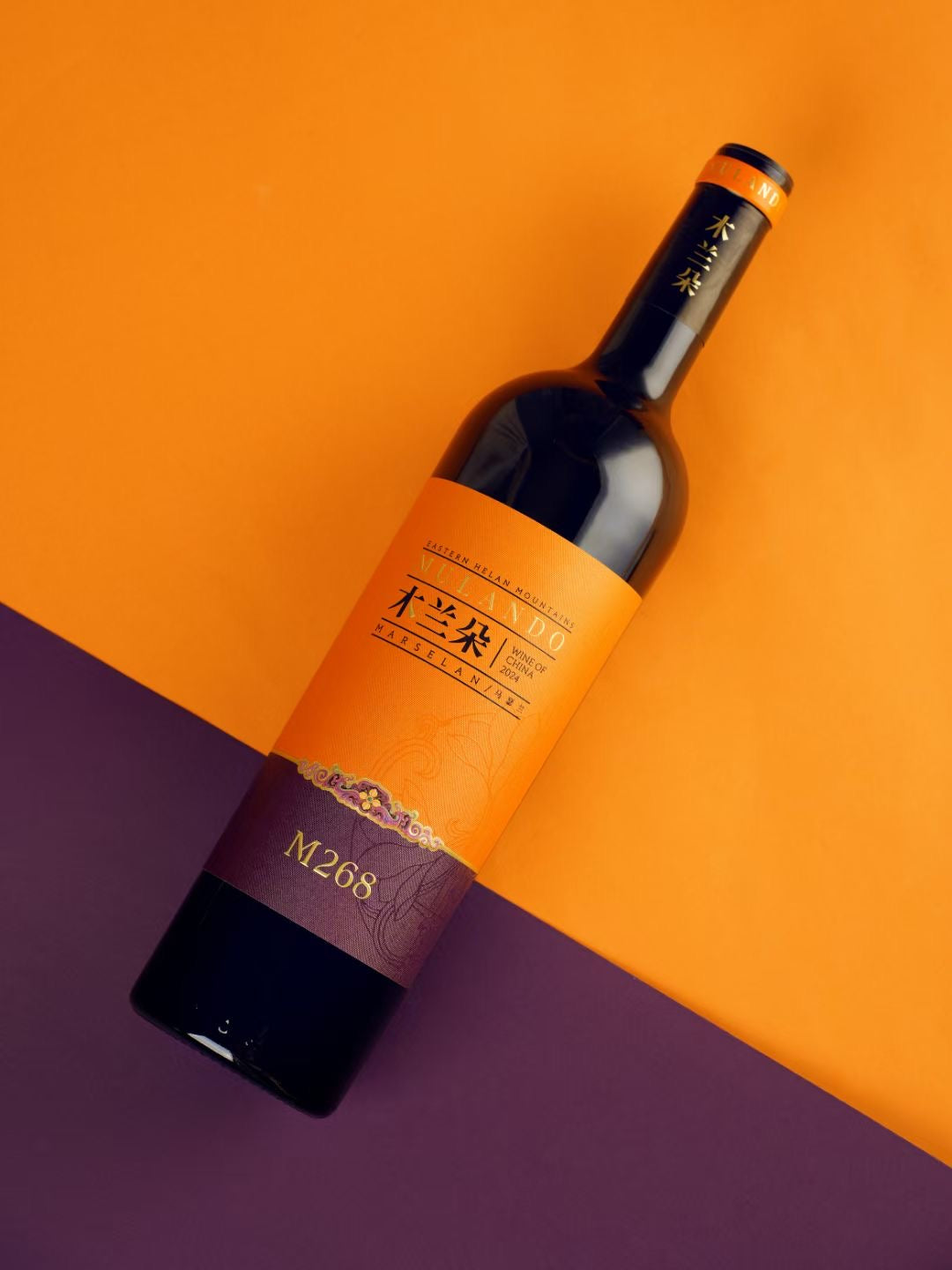 2024 Mulando M268 Marselan 750ml