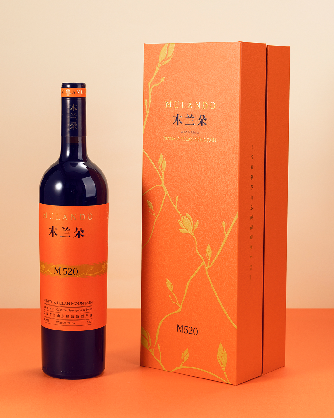 2021 Mulando M520 Red Gift Box 750ml