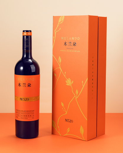 2021 Mulando M520 Red Gift Box 750ml